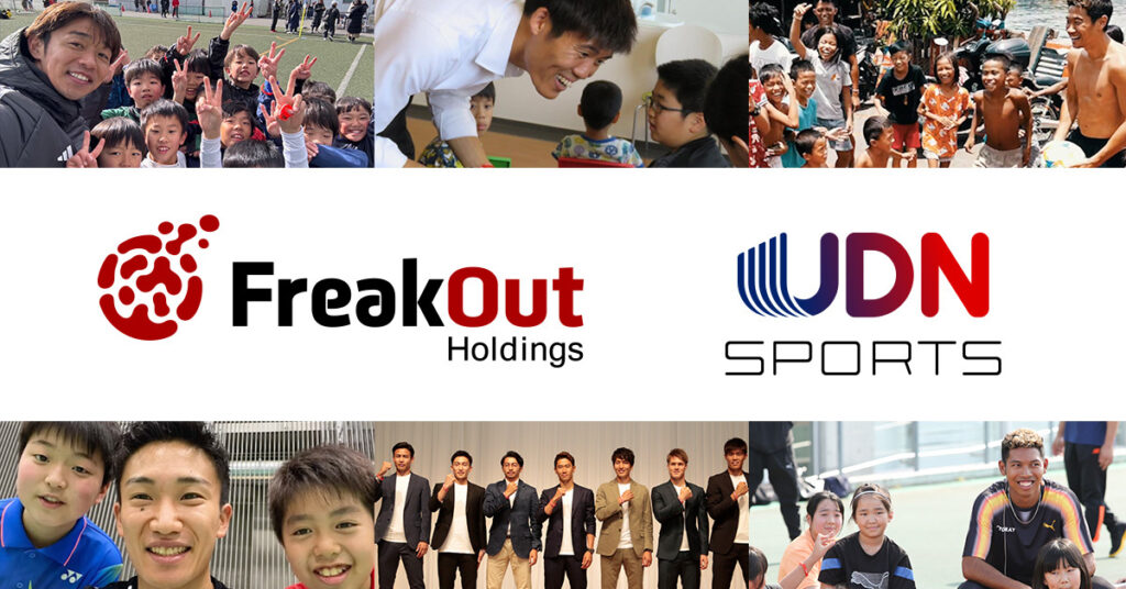FreakOut and UDN SPORTS logos centered within a photo collage of athlete community events.